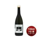 [1CS] Rokkasen Hitotoki Junmai 720ml Sparkling × 6 bottles