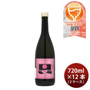 [2CS] Rokkasen Hitotoki Rose Sparkling 720ml × 12 bottles