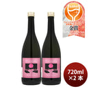 [2btls] Rokkasen Hitotoki Rose Sparkling 720ml × 2 bottles