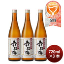 Sake Rokkasen Godanjikomi Junmaishu 720ml x 3 bottles