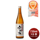 [1CS]Sake Rokkasen Godanjikomi Junmaishu 720ml x 6 bottles