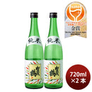 [2btls] Kamotsuru Junmaishu 720ml × 2 bottles