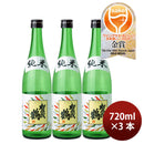 [3btls] Kamotsuru Junmaishu 720ml × 3 bottles