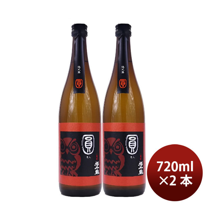 [2btls] Fukuchitose En Yamahai Junmai 720ml × 2 bottles