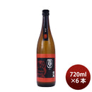 [6btls] Fukuchitose En Yamahai Junmai 720ml × 6 bottles