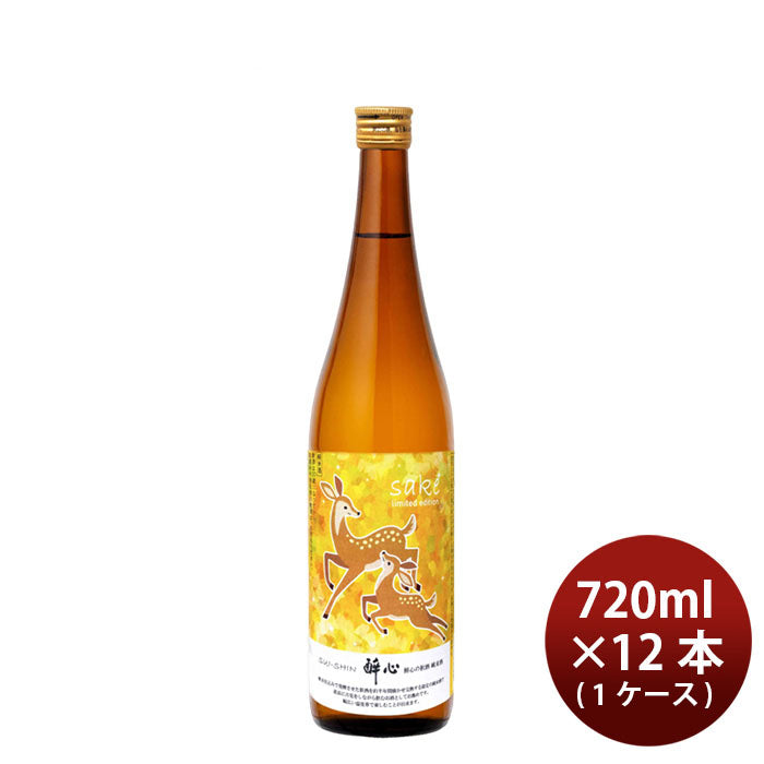 [1CS] Autumn Limited Suishin no Akisake Junmaishu 720ml × 12 bottles