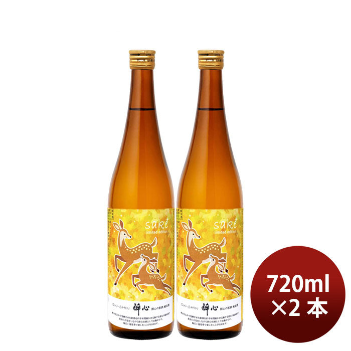 [2btls] Autumn Limited Suishin no Akisake Junmaishu 720ml × 2 bottles