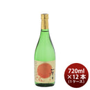 [12btls] Kaga no Tsuki Akiagari Junmai Ginjo Genshu (Autumn Limited) 720ml 12 bottles