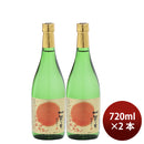 [2btls] Kaga no Tsuki Akiagari Junmai Ginjo Genshu (Autumn Limited) 720ml 2 bottles