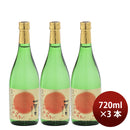 [3btls] Kaga no Tsuki Akiagari Junmai Ginjo Genshu (Autumn Limited) 720ml 3 bottles