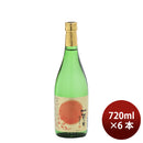 [6btls] Kaga no Tsuki Akiagari Junmai Ginjo Genshu (Autumn Limited) 720ml 6 bottles