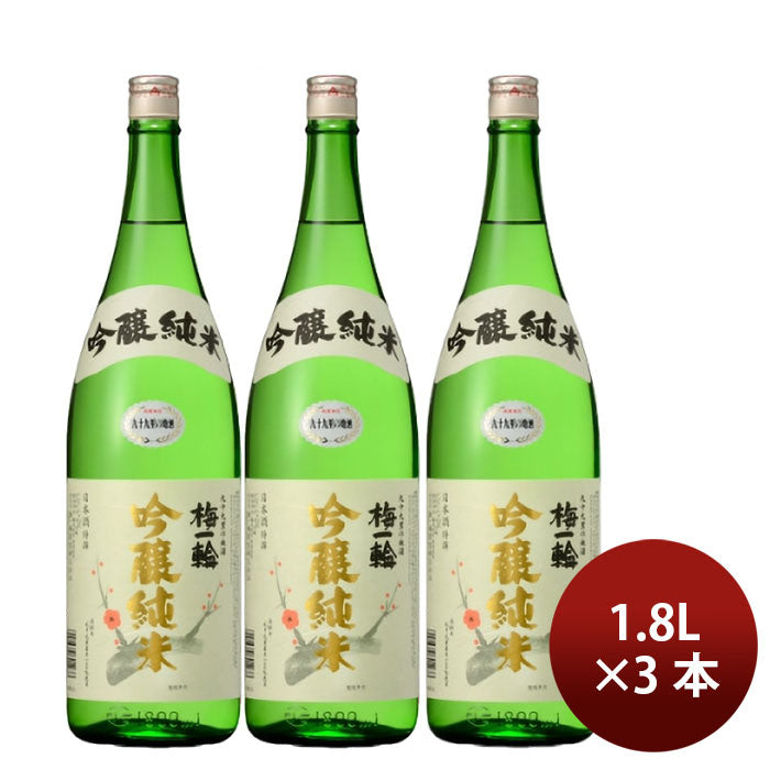 Sake Ginjo Junmai Umeichirin (no box) 1800ml 1.8L 3 bottles