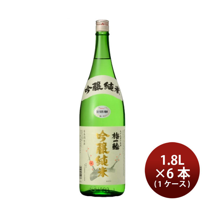 [1CS]Sake Ginjo Junmai Umeichirin (no box) 1800ml 1.8L 6 bottles