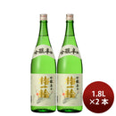 Sake Tokusen Ginjo Dry Umeichirin (no box) 1800ml 1.8L 2 bottles