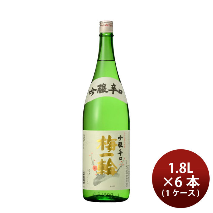 [1CS]Sake Tokusen Ginjo Dry Umeichirin (no box) 1800ml 1.8L 6 bottles