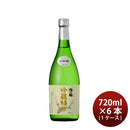[1CS]Sake Umeichirin Shuzo Ginjo Junmai Umeichirin (no box) 720ml 6 bottles