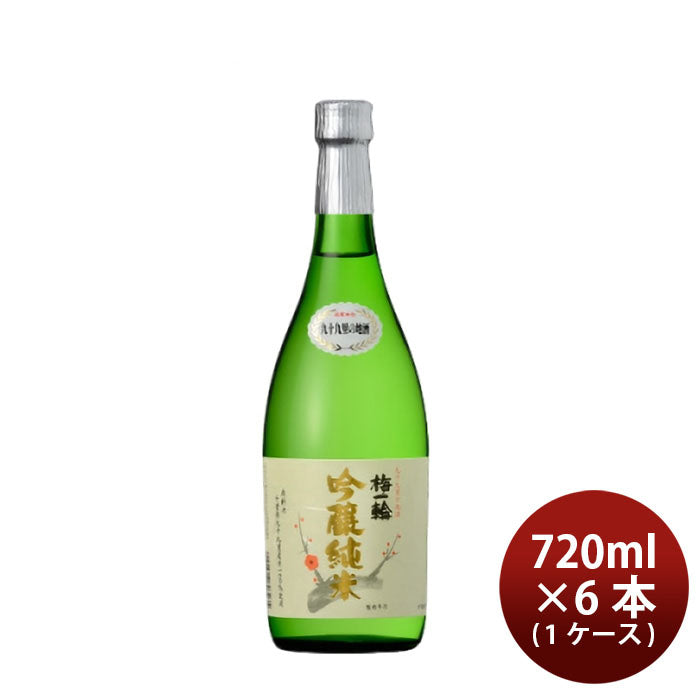 [1CS]Sake Umeichirin Shuzo Ginjo Junmai Umeichirin (no box) 720ml 6 bottles
