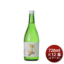 [2CS]Sake Umeichirin Shuzo Josen Junmai Umeichirin (no box) 720ml 12 bottles