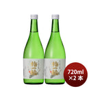 Sake Umeichirin Shuzo Josen Junmai Umeichirin (no box) 720ml 2 bottles