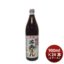 [2CS]Seasoning Takashima Shruishokuhin Hakubishi 3 year aging mirin 900ml 24 bottle