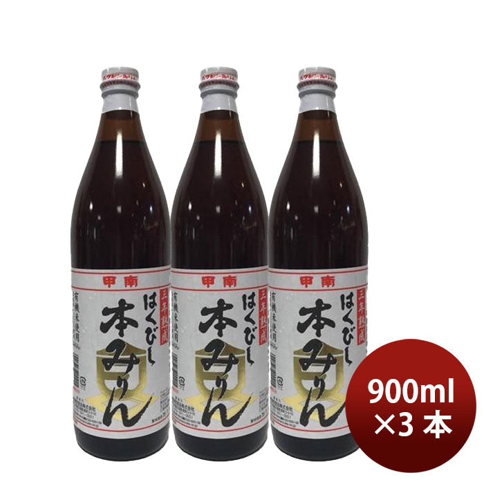 Seasoning Takashima Shruishokuhin Hakubishi 3 year aging Organic mirin 900ml 3 bottle