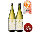Ozawa Shuzou Sawanoi JunmaiGinjo Soten 1.8L 1800ml 2bottles