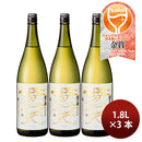 Ozawa Shuzou Sawanoi JunmaiGinjo Soten 1.8L 1800ml 3bottles