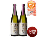 [2btls] Sawanoi Junmai Ginjo Blue Sky 720ml x 2 bottles