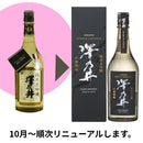 Ozawa Shuzou JunmaiDaiginjo 720ml