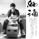[1CS]Potato Shochu 30% Kirishima 110th Anniversary Commemorative Edition Hyakujuju 1.1L 3 Set