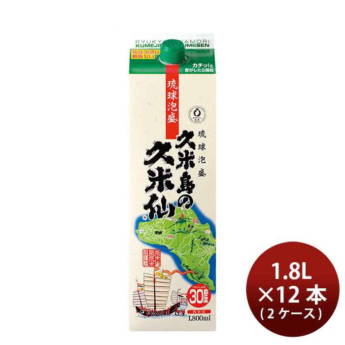 [2CS]Awamori 30% Kumejima Kumesen Pack 1800ml 1.8L 12 bottle