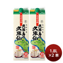 Awamori 30% Kumejima Kumesen Pack 1800ml 1.8L 2 bottle