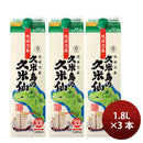 Awamori 30% Kumejima Kumesen Pack 1800ml 1.8L 3 bottle