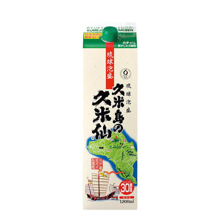 沖縄県