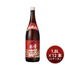 [2CS]Mirin Seasoning Kankyou Mirin Mukashi Jikomi 1.8L 1800ml 12 bottle