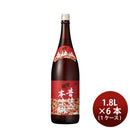 [1CS]Mirin Seasoning Kankyou Mirin Mukashi Jikomi 1.8L 1800ml 6 bottle