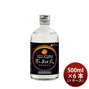[1CS] Kizakura Cfaft Gin Shiranui 500ml 6 bottles