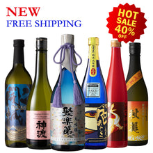 【Free Delivery】Sep's surprise Set ②