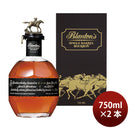 [2btls] Bourbon 40% Blanton’s black 750ml 2 bottles