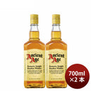 Whiskey Takara Shuzo Ancient Age 2A 700ml 2 bottle