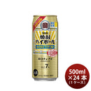 [1CS]Chuhai Takara Shochu Highball Kyoretsu Yuzu Cider Wari 500ml x 24 bottles