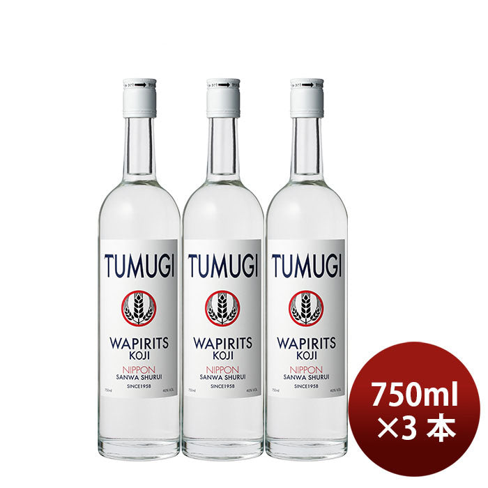 [3btls] Sanwa Shurui 40% Spirits WAPIRITS TUMUGI 750ml × 3 bottles