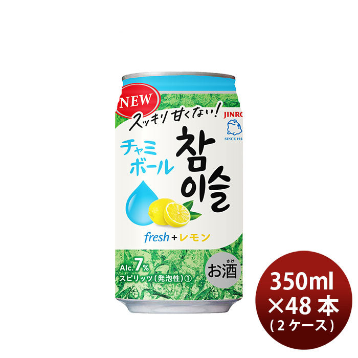 [2CS] Chamisul Chuhai Chami Ball Fresh + Lemon 7°350ml x 48 cans