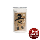 [2CS] Kikusui Gorohachi Can 180ml x 60 cans