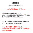 [10 bottles] L Shinko Chamisul Muscat 360ml 10 bottles