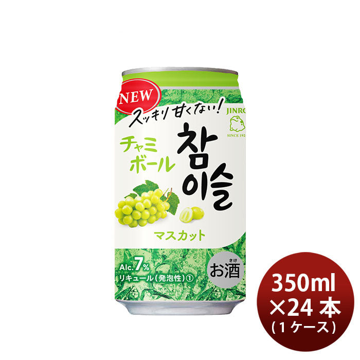 [1CS] Chamisul Chuhai Chami Ball Muscat 7° 350ml x 24 cans