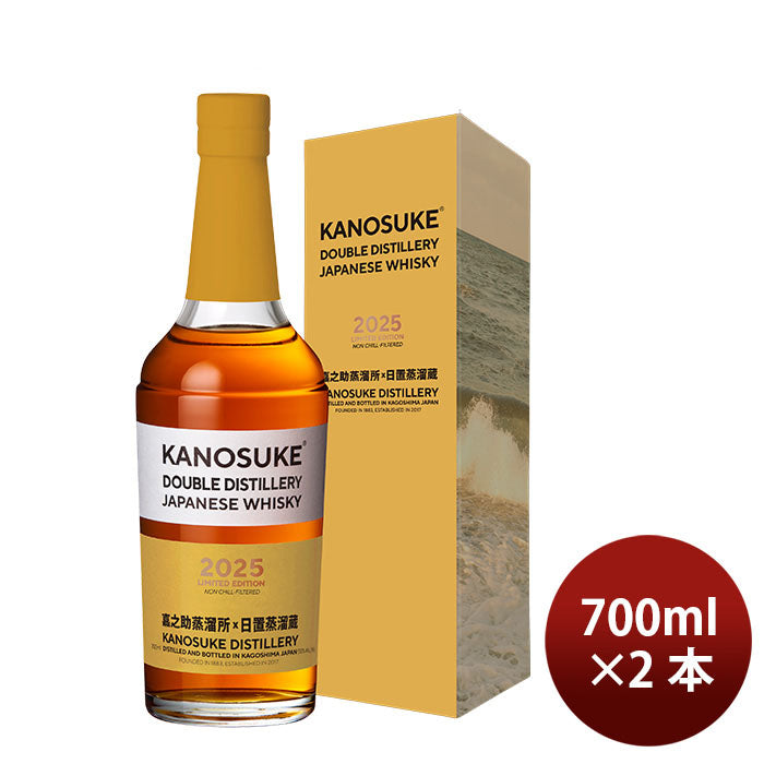 [2btls] Kanosuke Japanese Whisky 59% Double Distillery 2025 Limited Edition 700ml × 2 bottles