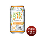 [2CS] Komasa Gin Sakurajiama Komikan Gin Soda 350ml × 48 bottles