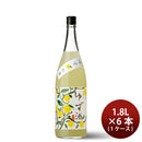 [1CS]Kojin no Yuzu Sake 1800ml 1.8L 6bottles