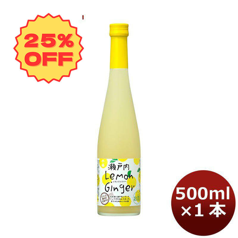 Senpuku Setouchi Lemon Ginger 500ml bottle